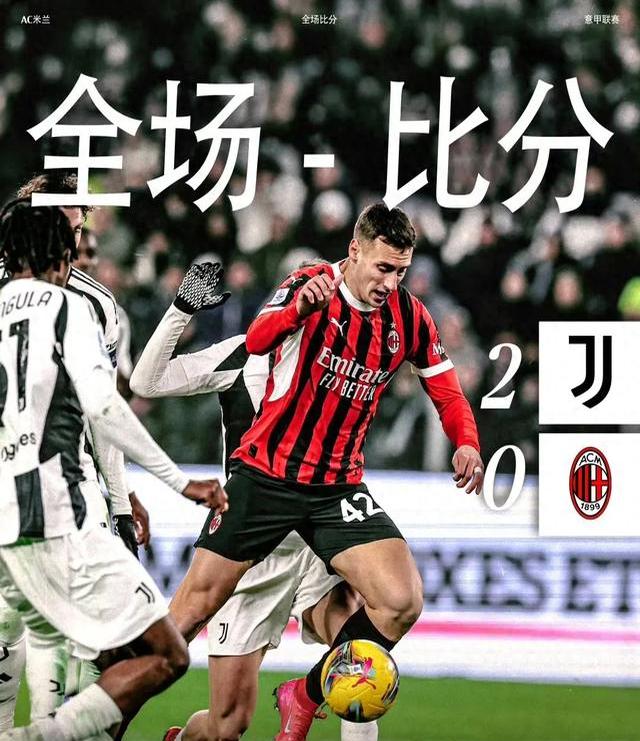 关于尤文图斯客场战平帕尔马，意甲争冠形势紧的信息