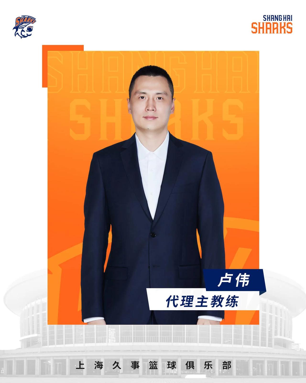 巴斯蒂亚队的教练战术备受期待