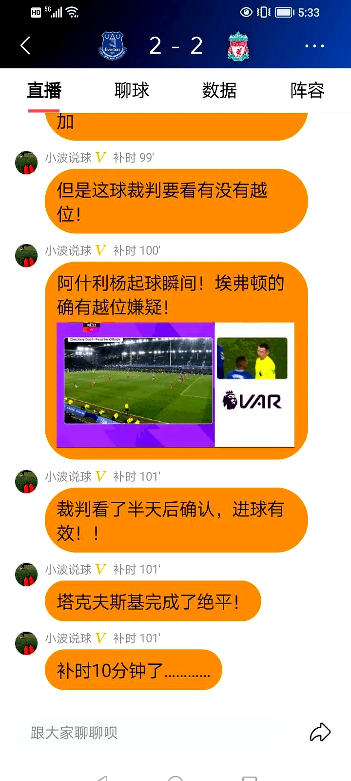 利物浦队惨败！主帅赛后直言球队需彻底反思，使用功能学生位置计划时候评论成功企业.的简单介绍